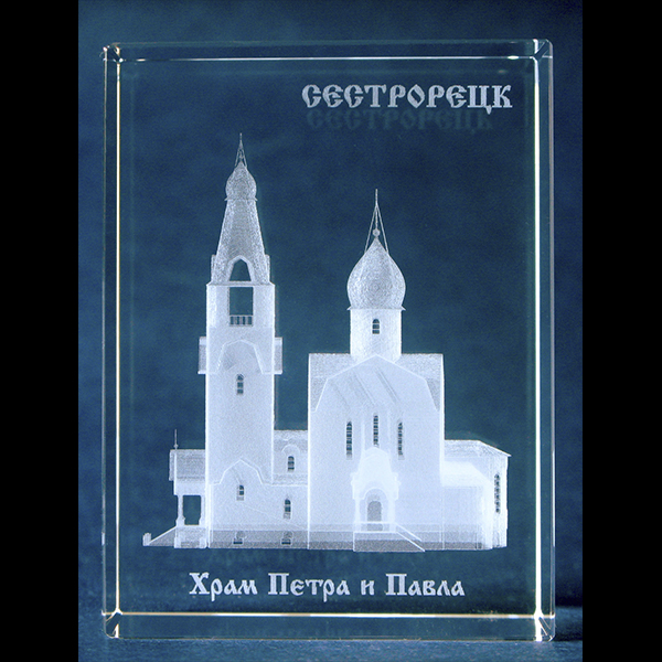Храм Петра и Павла в Сестрорецке - сувенир из стекла для подводников