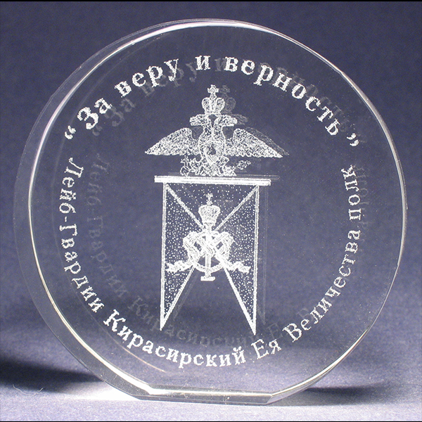Нагрудный знак Лейб- Гвардии Кирасирского полка - сувенир из стекла